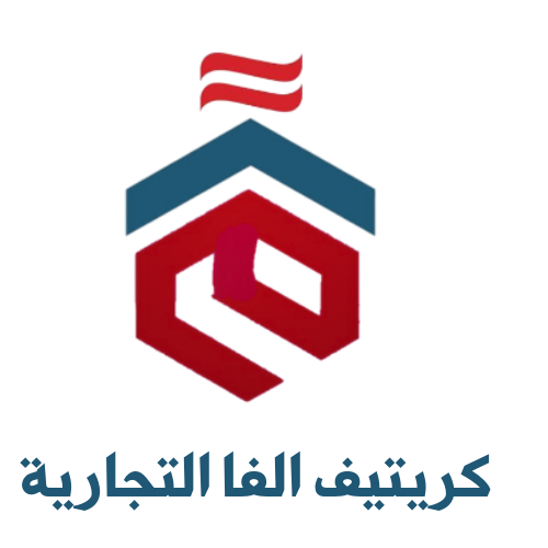 Creative Alpha Commercial Logo